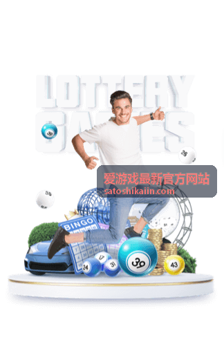 爱游戏最新官方网站安装进度问题处理说明配图